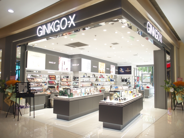 银泰商业推出美妆集合店“GINKGO-X银盒”首店选址杭州