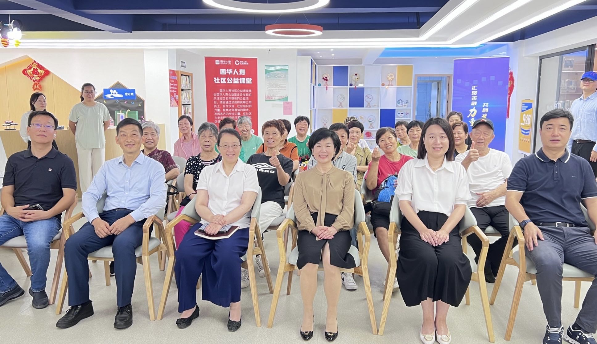国华人寿社区公益课堂走进上海甘泉社区 聚焦社区助老金融服务事业