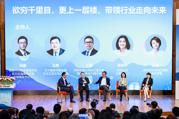 世界動態:中國醫療行業領導者峰會：推動中國醫療健康產業“加速跑”