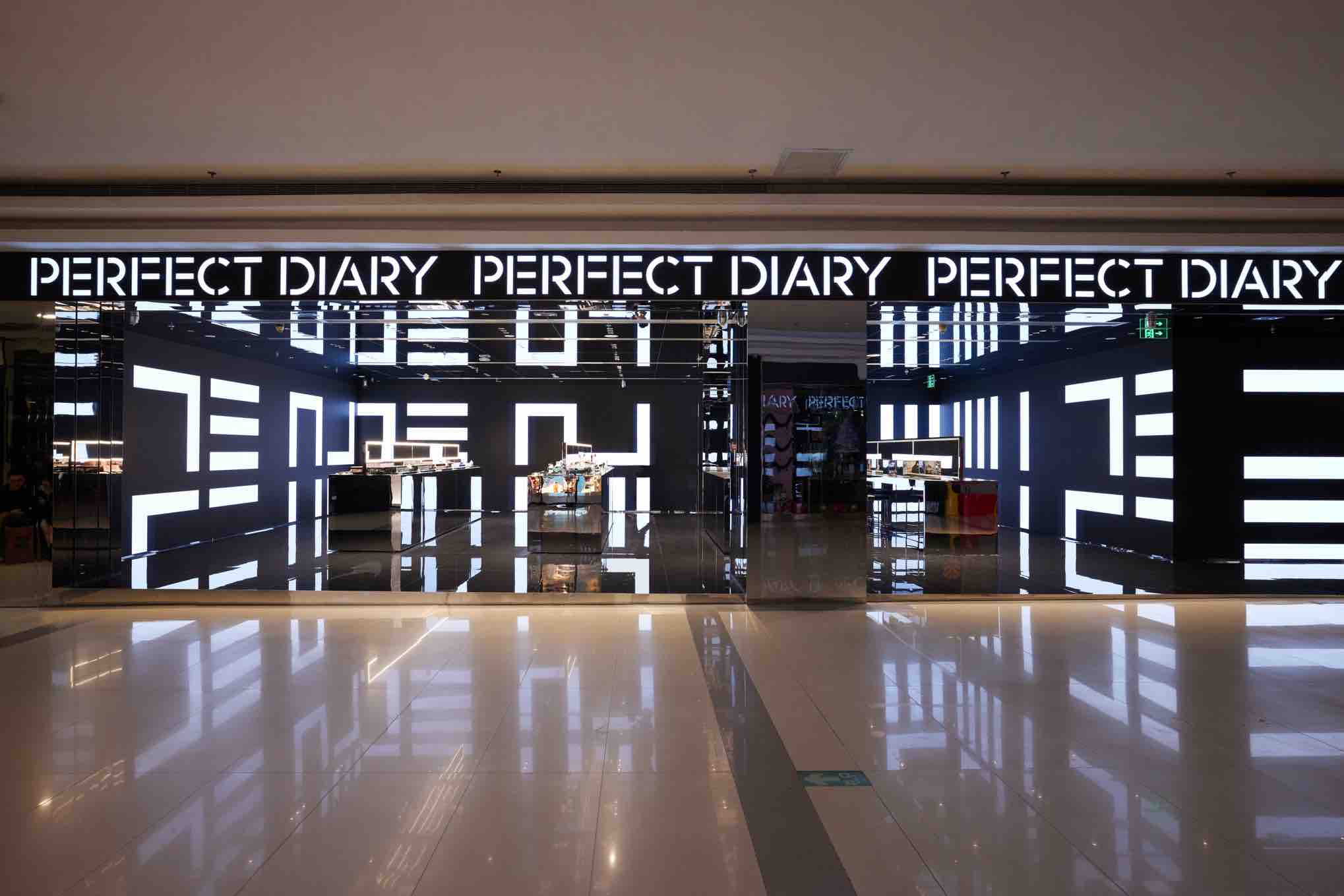 完美日记再创新全球首家“完美时刻”体验店亮相广州