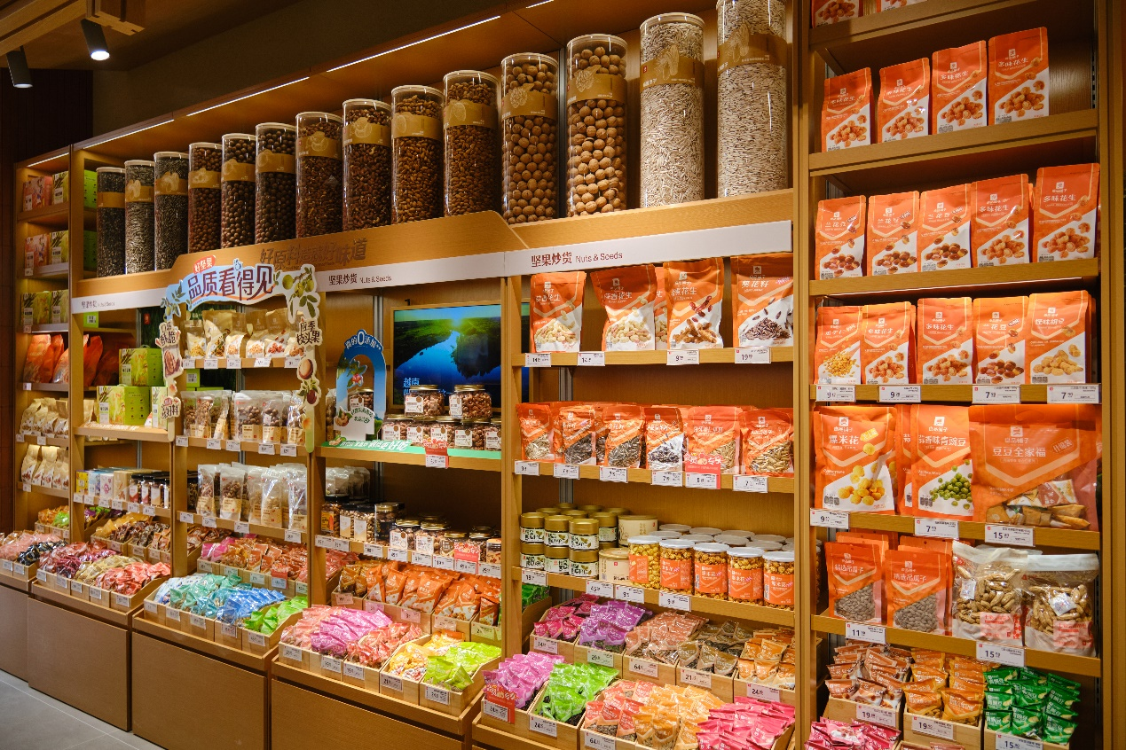 良品铺子携手京东超市、行业协会成立健康食品产业联盟