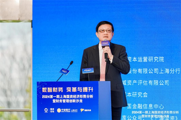 赋能国资国企数智化，宁波银行鲲鹏司库服务方案在沪发布