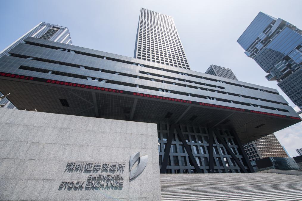 沪深交易所发布资产支持证券业务规则和配套指引