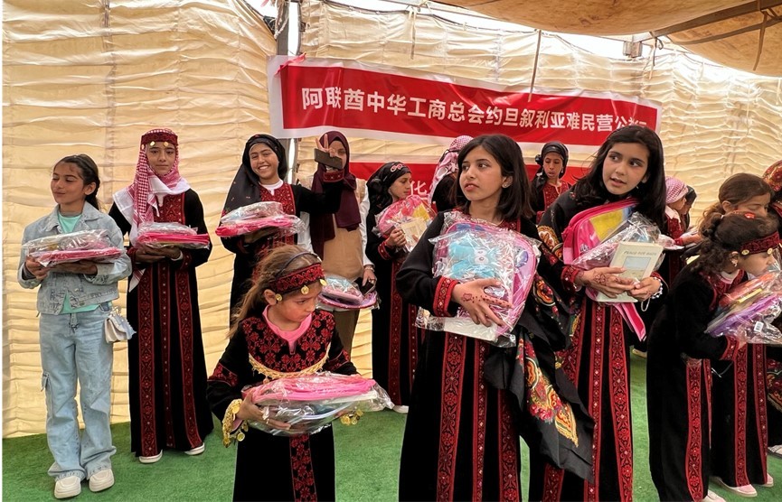 阿联酋华人青少年志愿者为约旦叙利亚难民奉献爱心