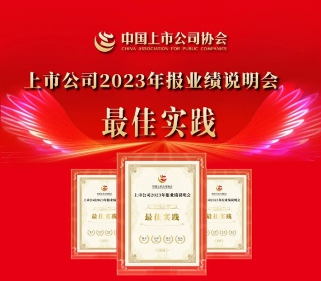 
北京大学第三医院黄牛票贩子号贩子跑腿代挂号电话上市公司“年报盛宴”，中国人寿荣膺“最佳实践”