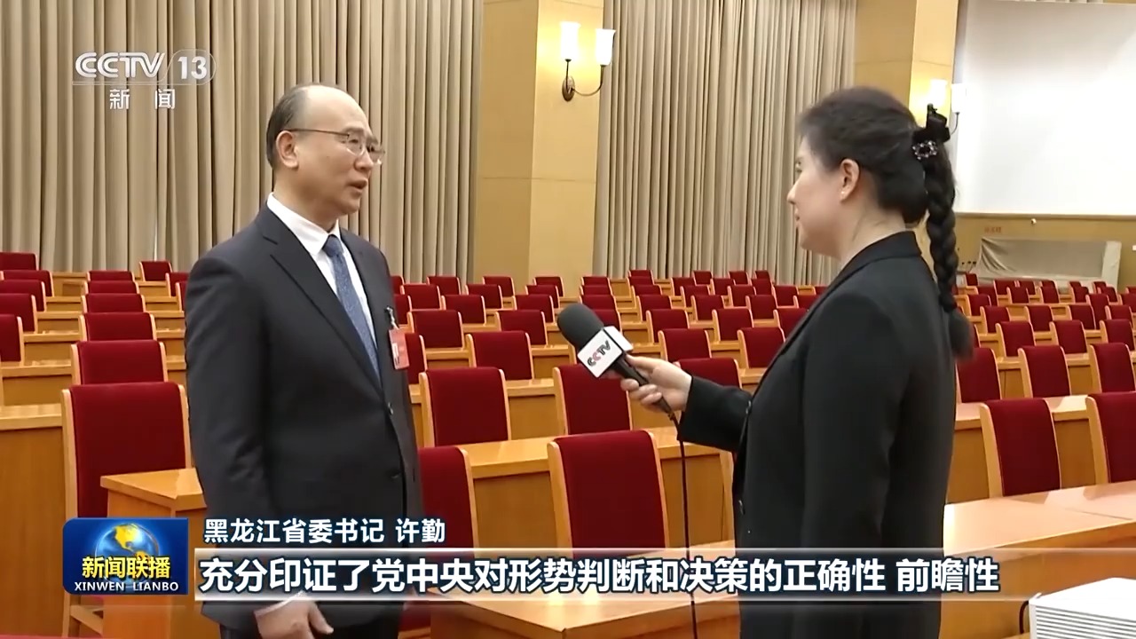 
北京妇产医院黄牛票贩子号贩子跑腿代挂号电话坚定必胜信心，开创事业发展新局面！明年经济工作这么干