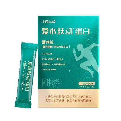
北京301医院黄牛票贩子号贩子跑腿代挂号电话飞鹤爱本以乳蛋白产业链优势及科技创新应用助力健康老龄化