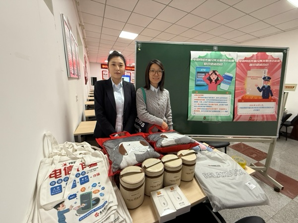 
江苏省人民医院黄牛票贩子号贩子跑腿代挂号电话警银社共筑反诈防线 南京银行北京分行守护老人“钱袋子”