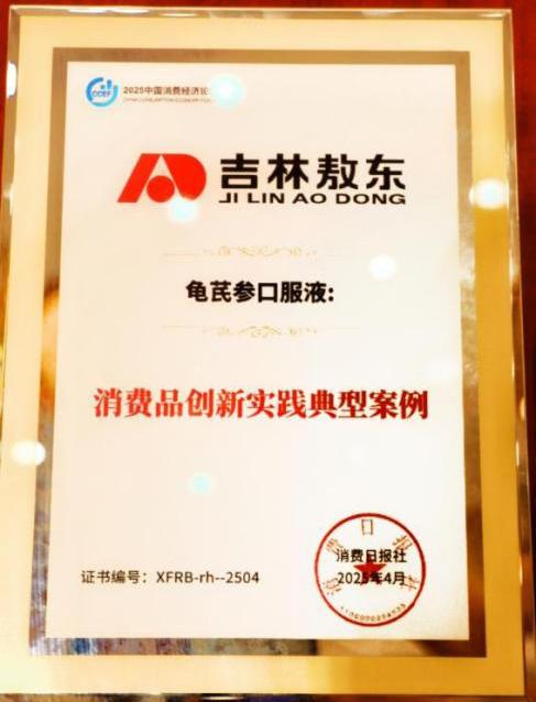 
南京眼科医院黄牛票贩子号贩子跑腿代挂号电话吉林敖东推行三位一体创新模式 实现产业规模突破