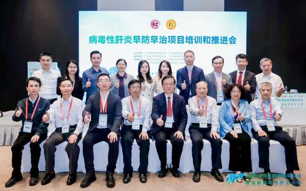 AI赋能肝病防治携手绘就健康蓝图｜方舟健客亮相2025大湾区肝病国际论坛成立“AI+病毒性肝炎防治联合培训基地”(图1)