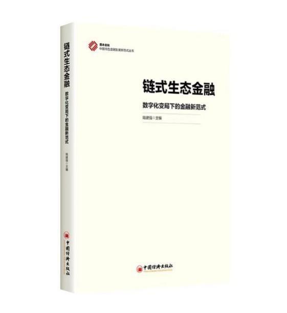 
天津肿瘤医院黄牛票贩子号贩子跑腿代挂号电话以善为舟 共赴金融新未来 《善本金融·中国特色金融发展新范式丛书》隆重发布