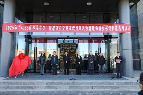 
浙江省同德医院黄牛票贩子号贩子跑腿代挂号电话书香四溢润康保，联通助力启新篇