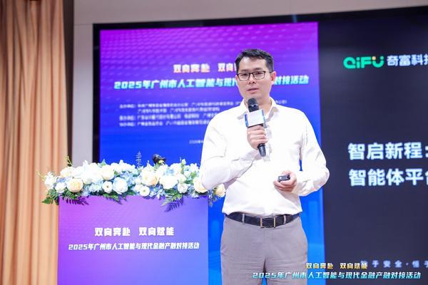 
广州各大医院黄牛票贩子号贩子跑腿代挂号电话人工智能驱动现代金融科技创新 奇富科技助力大湾区数字金融新生态建设