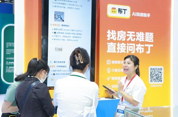 
中山二院黄牛票贩子号贩子跑腿代挂号电话“让家更美好”，贝壳携居住产业数字化矩阵亮相广州国际智建展
