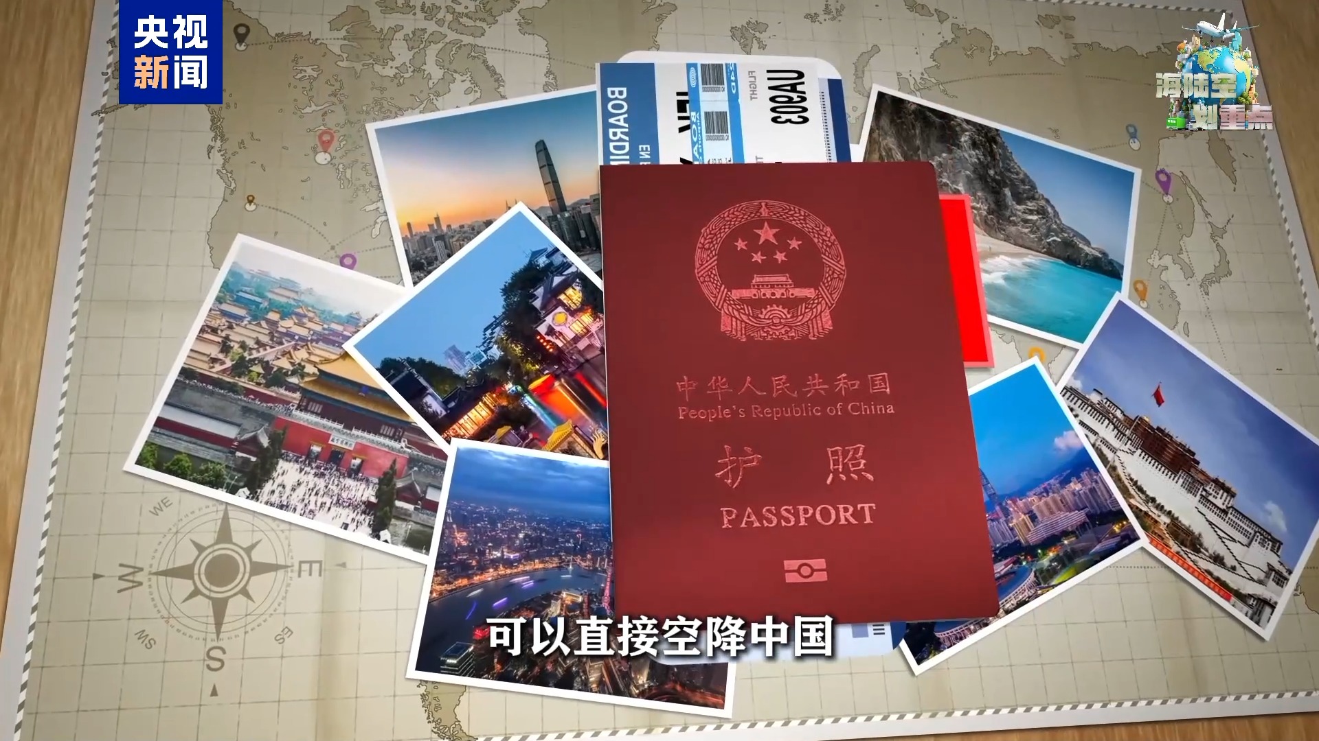 
广东省中医院黄牛票贩子号贩子跑腿代挂号电话航线“狂飙” 全球游客解锁中国新玩法