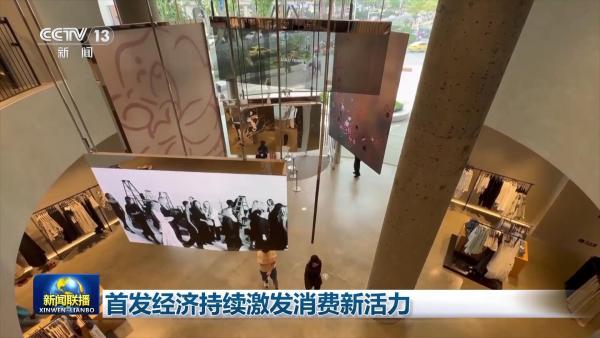 
杭州中医院黄牛票贩子号贩子跑腿代挂号电话首发经济持续激发消费新活力