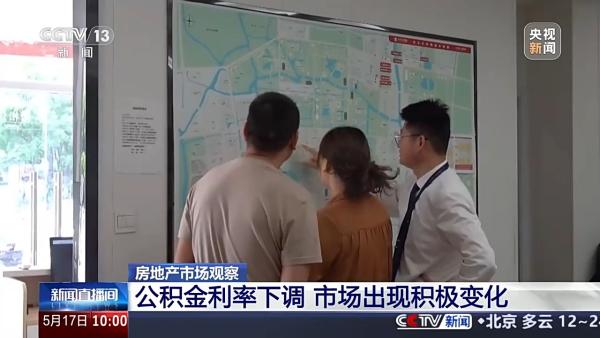
北京肿瘤医院黄牛票贩子号贩子跑腿代挂号电话公积金利率下调后，市场出现哪些积极变化？