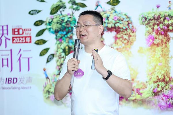 
北京大学第一医院姜玉武网上预约挂号黄牛号世界炎症性肠病日：多地联动科普消除IBD认知壁垒 为患者“撕掉标签”