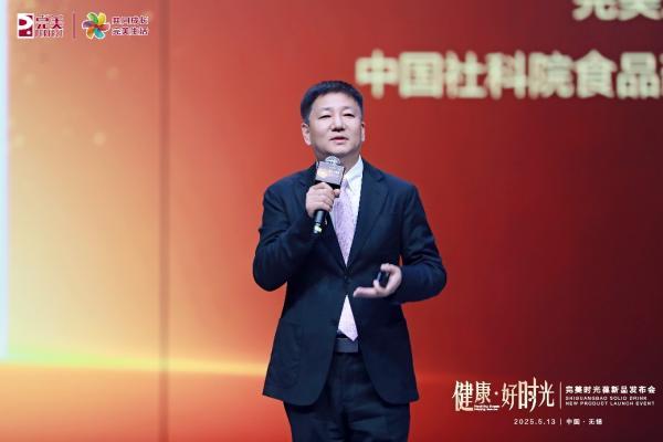 
北京大学肿瘤医院黄牛票贩子号贩子跑腿代挂号电话发力前沿科技 完美时光葆新品发布会在无锡召开