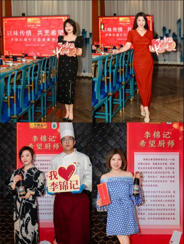 
北京各大医院黄牛票贩子号贩子跑腿代挂号电话以味传情，共烹希望，李锦记以公益之心传递端午温情