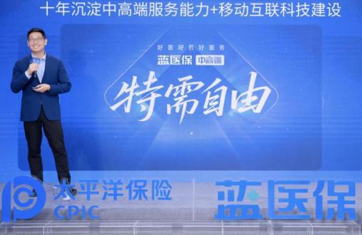 
首都医科大学附属北京同仁医院黄牛票贩子号贩子跑腿代挂号电话“好医好药好服务”升维：蓝医保让更多人体验“特需自由”