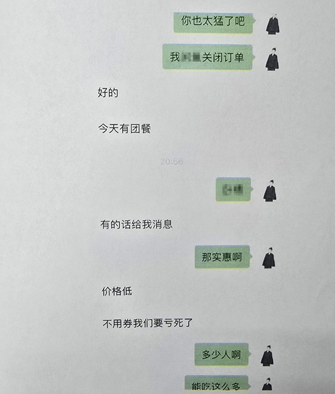 
上海各大医院黄牛票贩子号贩子跑腿代挂号电话薅“乐品上海”羊毛？沪上首例政府消费券补贴诈骗案宣判