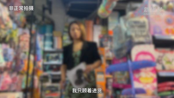 
首都医科大学附属北京口腔医院黄牛票贩子号贩子跑腿代挂号电话网红 “捏捏乐” 为何成 “毒玩具”？生产乱象与监管盲区双重困局待解