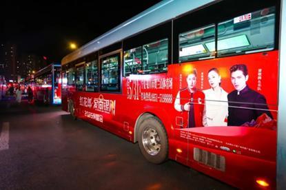 
广州各大医院黄牛票贩子号贩子跑腿代挂号电话6300万人次围观！红花郎在银川开启一场城市级宠粉行动