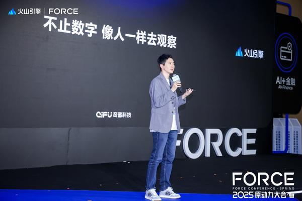 
南京鼓楼医院黄牛票贩子号贩子跑腿代挂号电话奇富科技费浩峻揭秘：信贷超级智能体如何重构金融风控