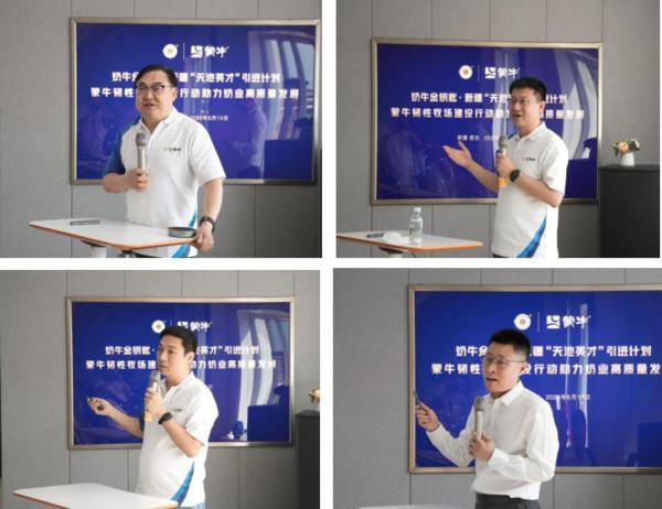 
广东省人民医院黄牛票贩子号贩子跑腿代挂号电话“奶牛金钥匙”蒙牛专场新疆行 解锁牧场降本增效新路径