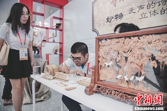 台湾学子体验中华传统文化 寻“同根”觅“同源”
