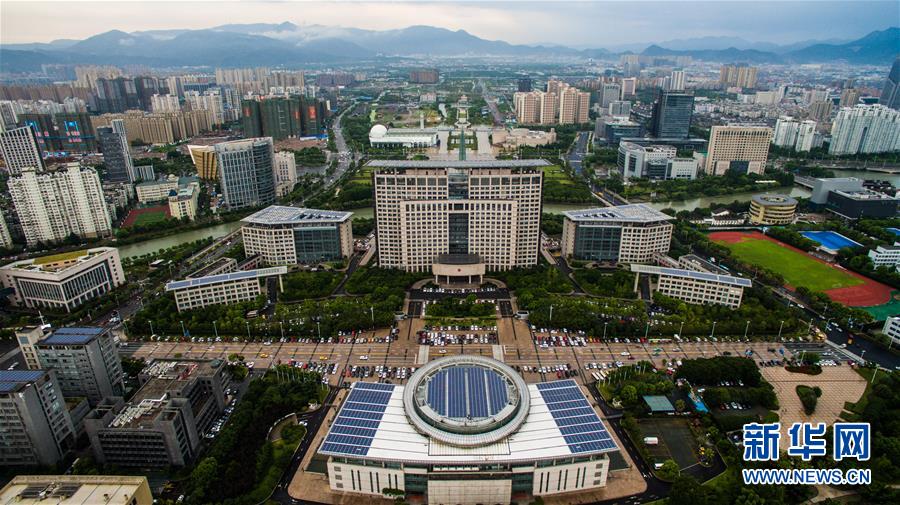 浙江温州市政府屋顶光伏发电示范项目正式投运