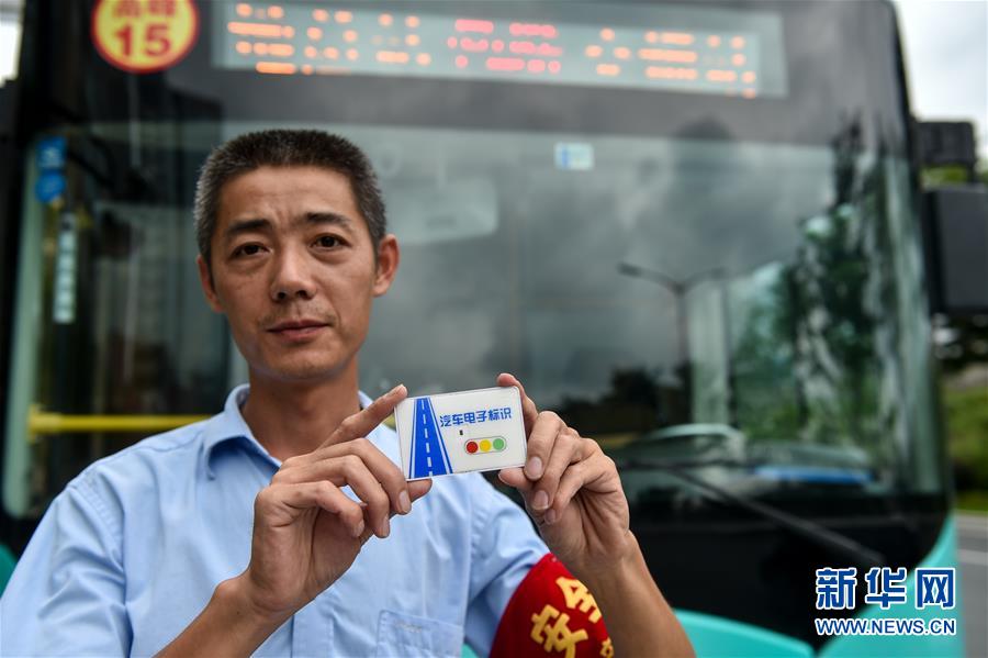 深圳率先运用“电子标识卡”实现公交优先