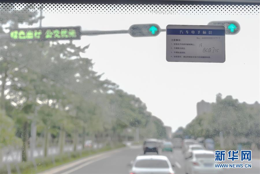 深圳率先运用“电子标识卡”实现公交优先