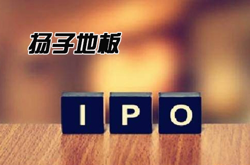 ӵذЯ"ɶ"IPO