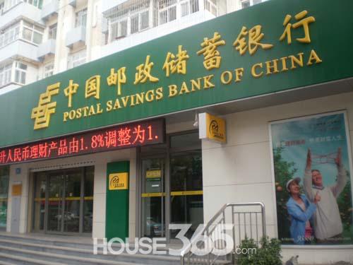 邮储银行香港募资至多91亿美元 或成今年最大