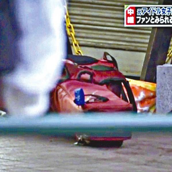 日本20岁少女偶像被男粉丝狂砍20多刀 生死未卜