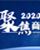 聚焦2020年(shang)商業銀行年報