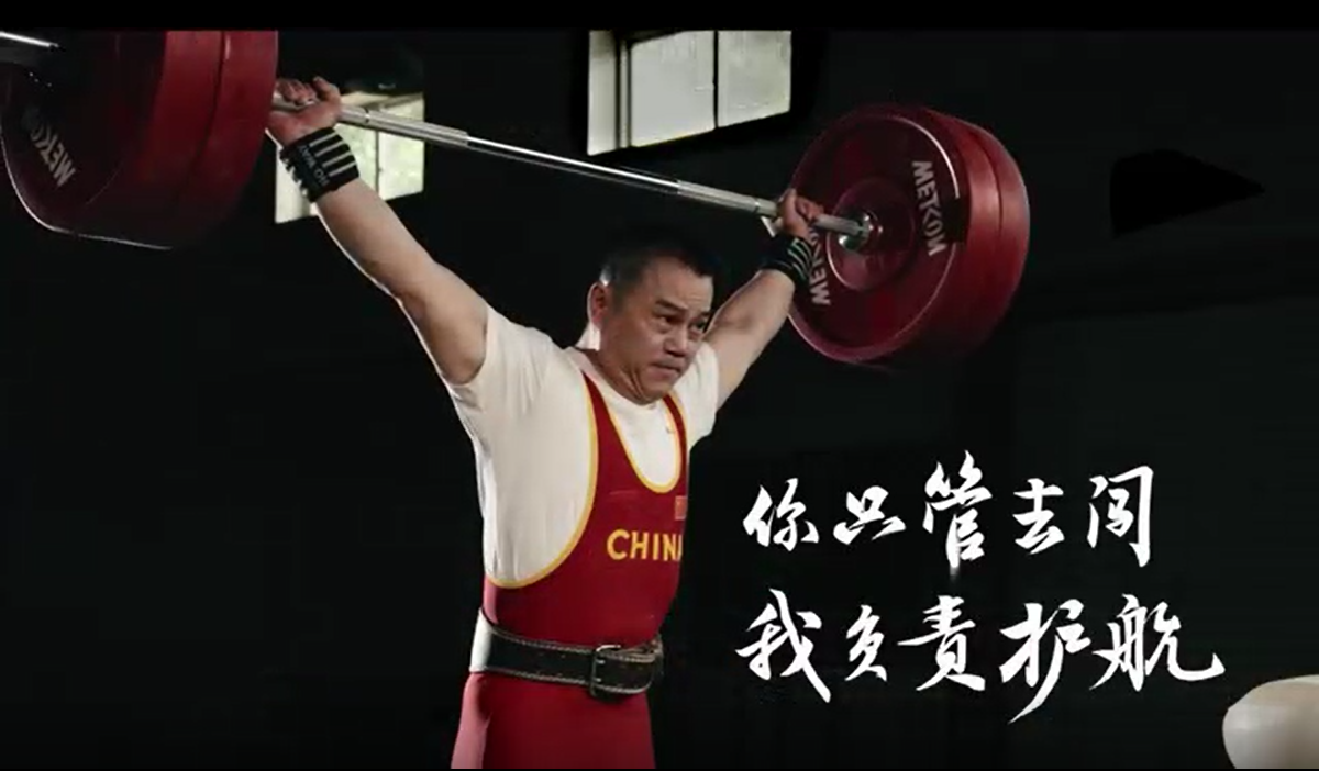 “2022年北京人寿亲人节  首发健康大使张国政广告片