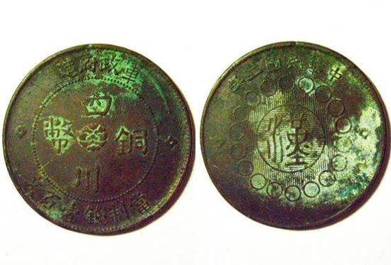 铜元的收藏价值在哪里_理财中国