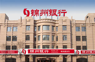 锦州银行主要股东年年乾坤大挪移 IPO存疑