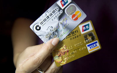 建行信用卡未激活也收年费 消费者权益遭损害