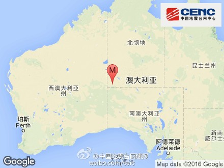 澳大利亚发生5.9级地震 震源深度10千米