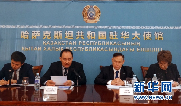 “哈萨克斯坦旅游潜力”推介会在京举行