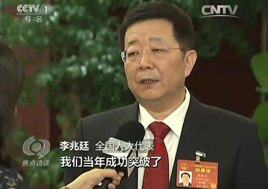 全国人大代表李兆廷受访《焦点访谈》 建言以保护知识产权做强“中国制造”