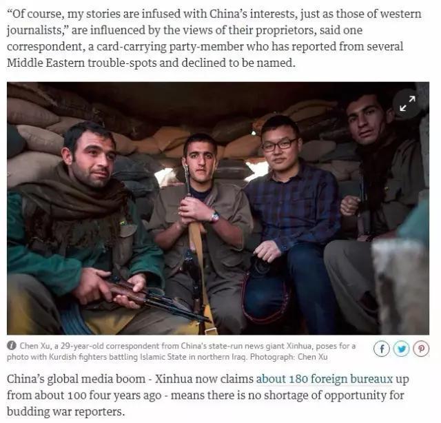 罕见！一向“那啥”的西方媒体竟为一位中国记者点赞