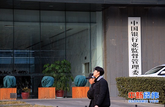 外资银行迎利好！入股中国境内金融机构有了法律依据