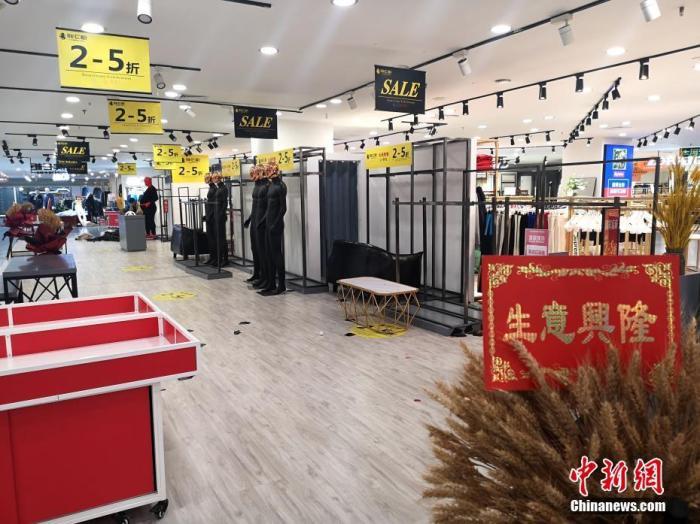 郑州黄金商圈位置“超级商场”闭店停业。 中新社记者 王中举 摄