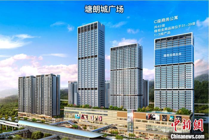 深圳推出172套“稳租金商品房”供市民租赁