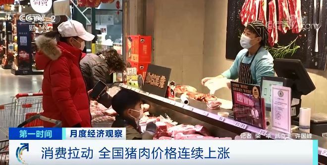 猪肉价涨涨涨 生猪期货跌跌跌 预示着什么？